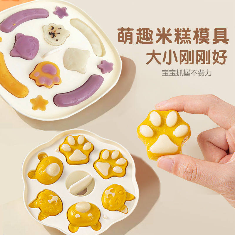宝宝辅食硅胶蒸糕模具盒卡通猫爪婴儿迷你香肠米糕烘焙工具