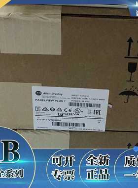 罗克韦尔美国AB 2711P-T12W22D9P-BSHK 2711P-RGST9W 触摸屏~议价