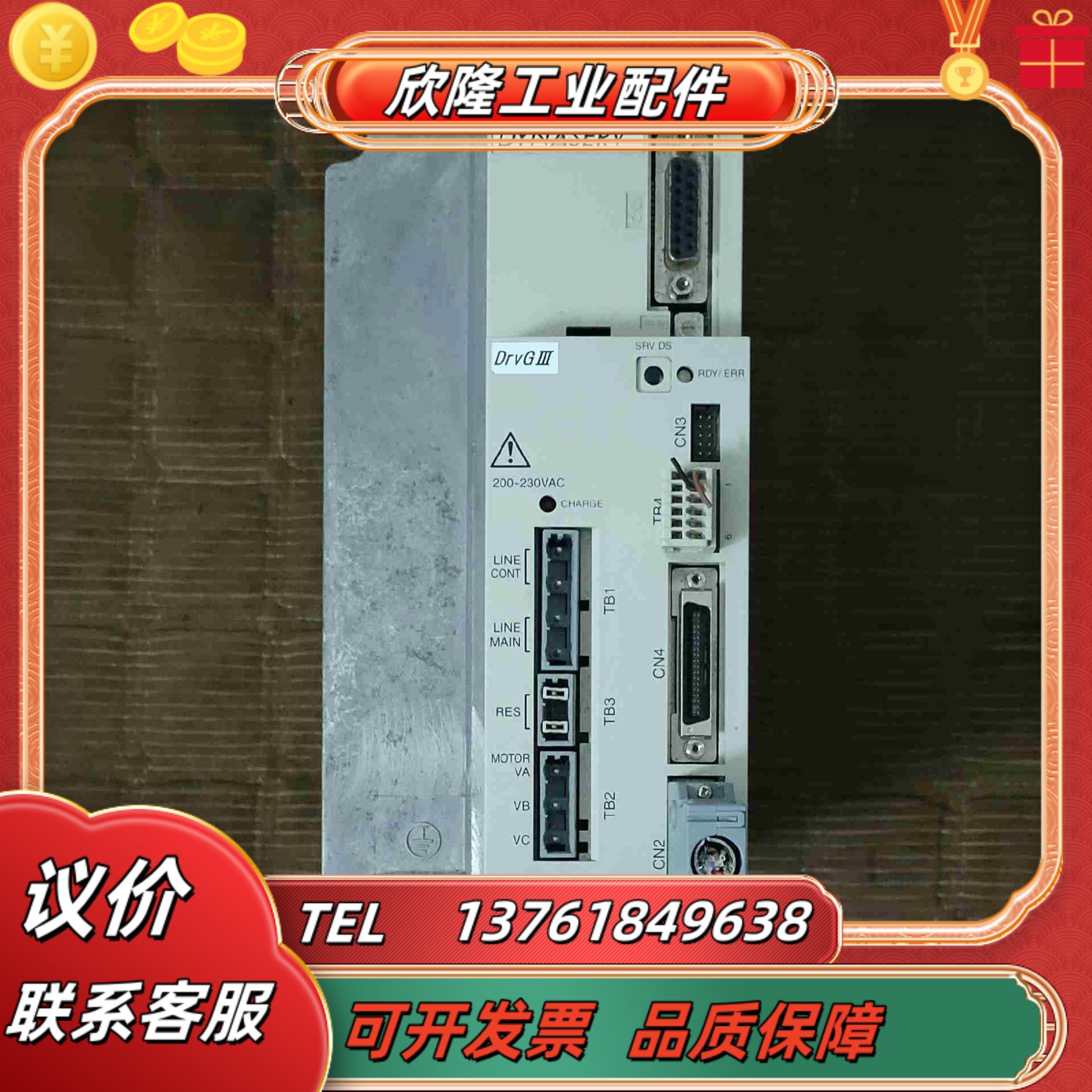 横河驱动器UD1AG3-200N-1KD-2TA-NCN议价