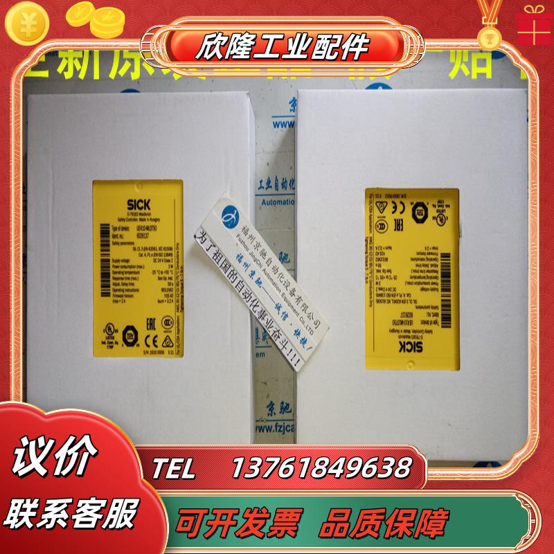 UE48-20S2D2原装现货UE48-20S3D2 UE10-30S2D0 DO UE10-30S3D议价