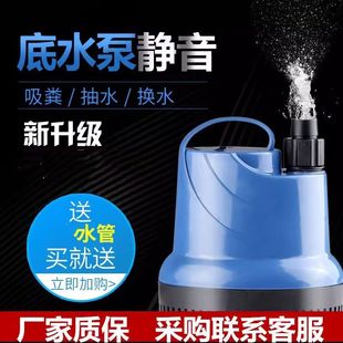 3000 森森鱼缸潜水泵吸粪换水泵JGP 2500 1500 3500L底吸泵 1000