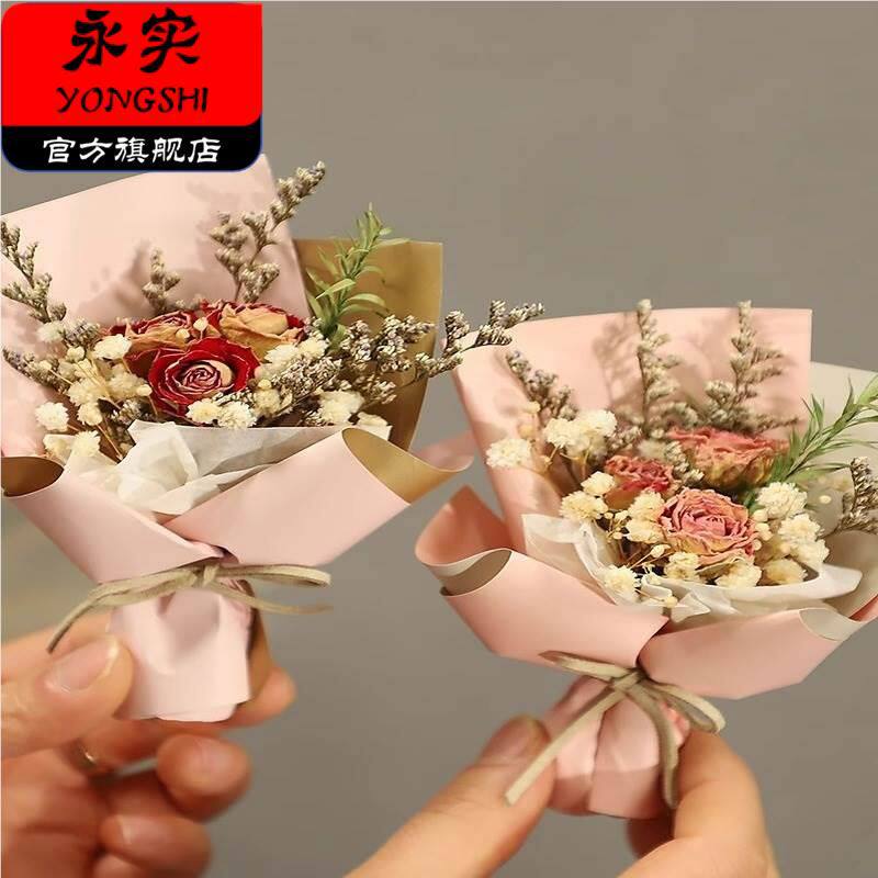 迷你小清新花束玫瑰干花mini精致diy伴手礼品永生花满天星装饰物