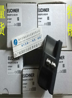 (议价)德国EUCHNER安士能  082158  SN05R12-502-M 开关 SNO5R12-