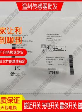 全新耐高压接近开关传感器BHS004F BES 516-300-S305-S4-D