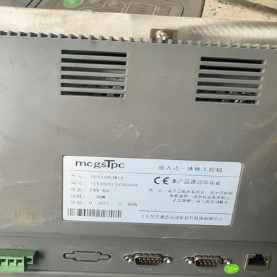 （仔仔配件）昆仑TPC1063KCE-2嵌入式一体化工控机