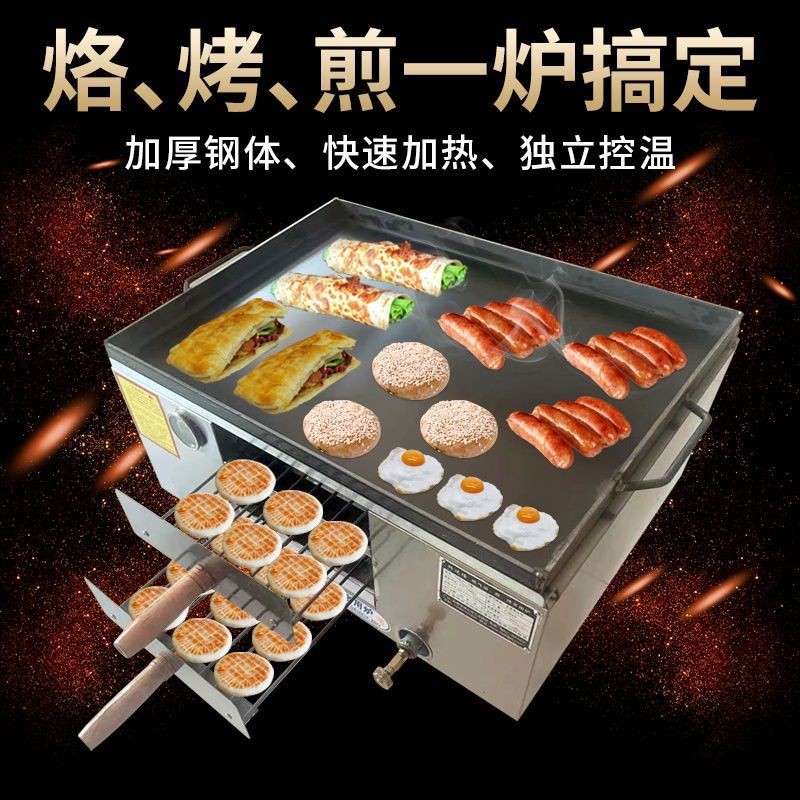 商用燃气驴肉火烧炉子潼关肉夹馍摆摊烧饼炉子烙烤炉无烟烧炉烤箱
