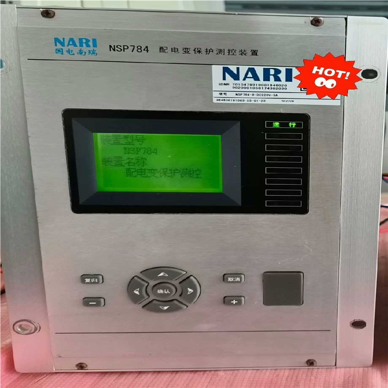 【顺庆】南瑞科技NSP-784变压器保护装置220V/5A【议价】