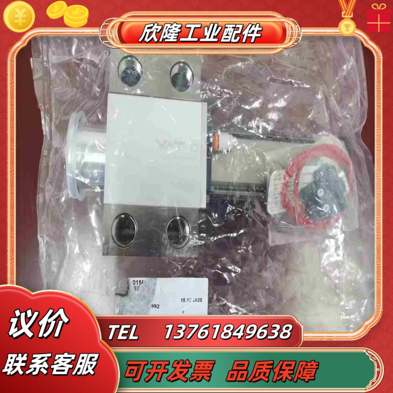 VAT 25032-KA24-ACB10067 全新阀门议价