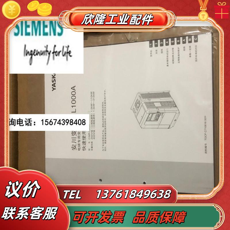 变频器CIMR-LB4A0009/0015/0018/0024/0031/0039/FAC 全新议价