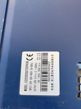 【汇生】EC505D5G07D5P43B 易控变频器 实图拍摄 功能【议价】