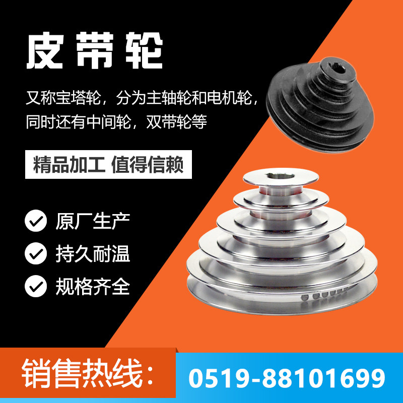 西菱西湖台钻Z512-2 Z4120 Z4125钻床主轴盘/主轴皮带轮皮带盘