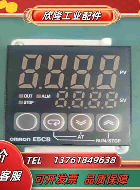 原装温控器E5CB-R1TC议价