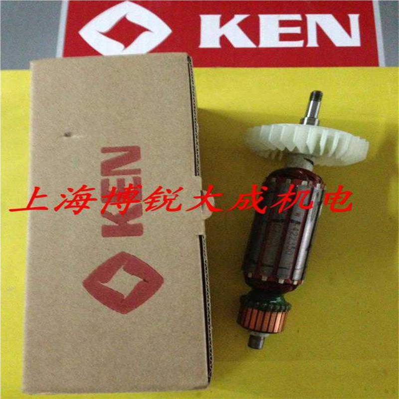 锐奇角磨机9710转子磨光机配件