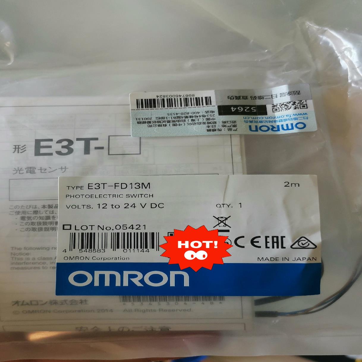 议价欧姆龙 E3T-FD1 2M 光电开关传感器
