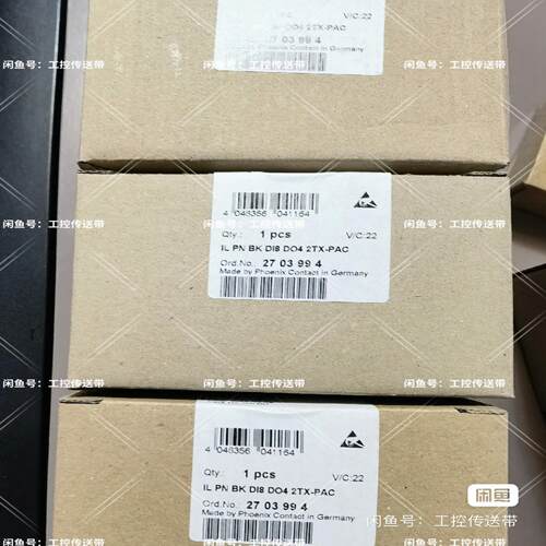 询价~2703994  IL PN BK DI8 DO4 2TX-