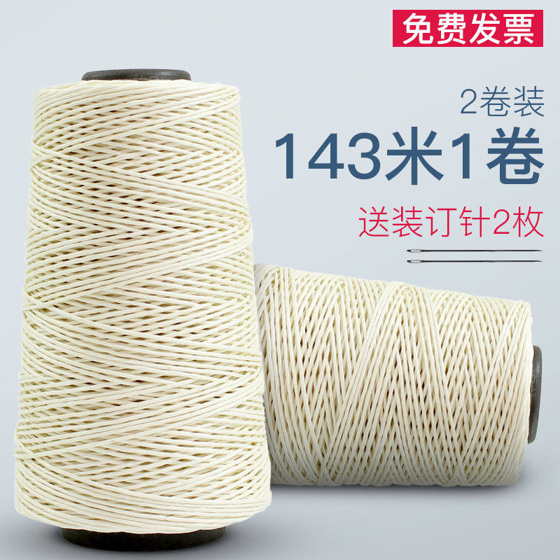 记账凭证装订针线蜡线棉线宝塔线白线钩锥财务会计装订档案凭证封