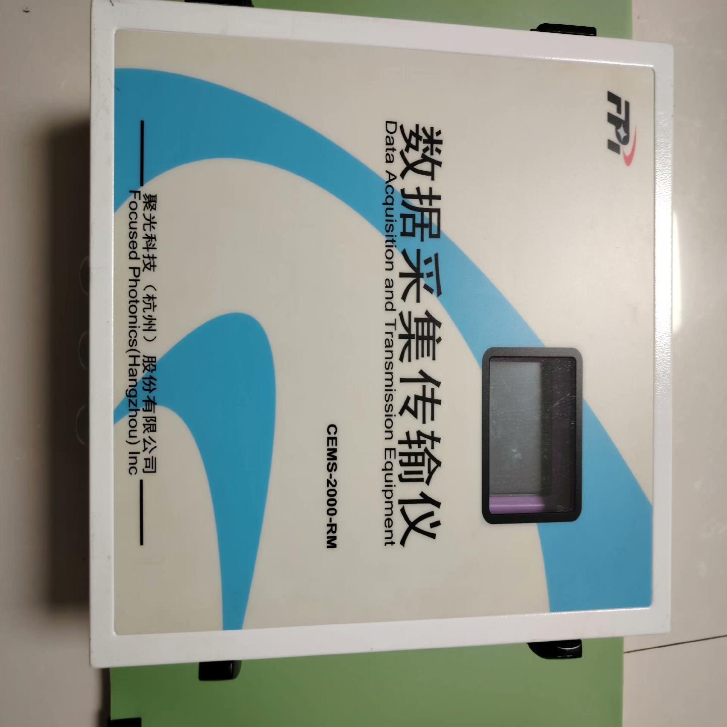 聚光数据采集传输仪CEMS-2000-RM 万维数采仪(崽崽配件）
