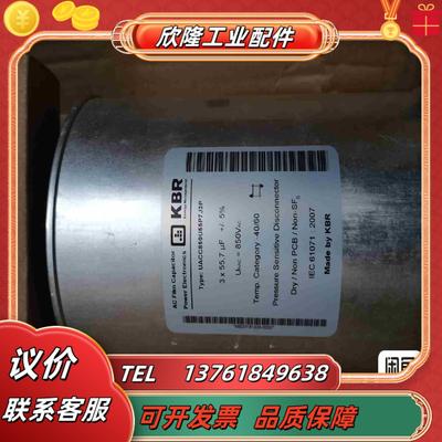 KBR有装UACC850U55P7J3P还剩后手慢议价