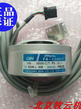 替代TS5236N209O IH100-20000C/T-P3-12V华升富士达编码器~议价