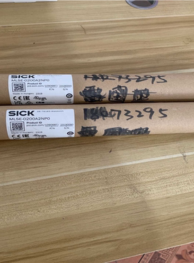 【汇生】SICK 型号MLSE-0200A2NP0，订货号10906【议价】