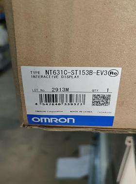 触摸屏 NT631C-ST153B-EV3 (崽崽配件）