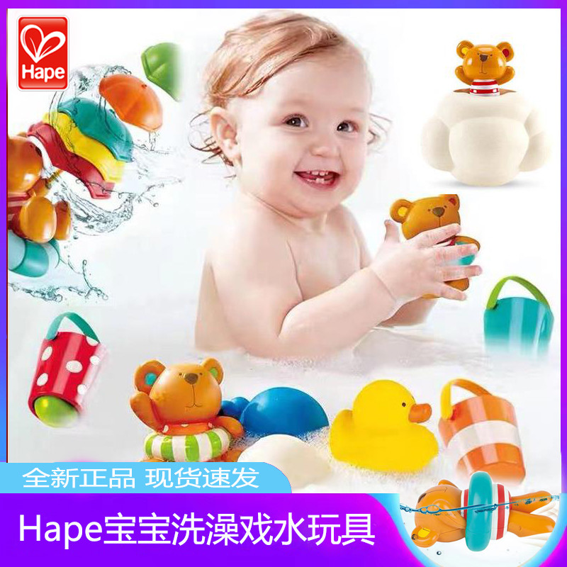 宝宝洗澡戏水玩具喷水可啃咬发条游泳泰迪熊婴幼儿男女孩套装