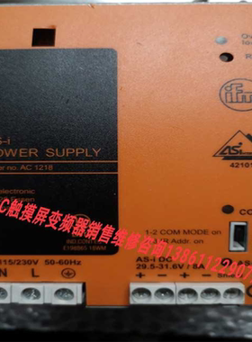 易福门IFM直流开关电源 AC 1218 AC1218 29.5-31.6V/8A~议价