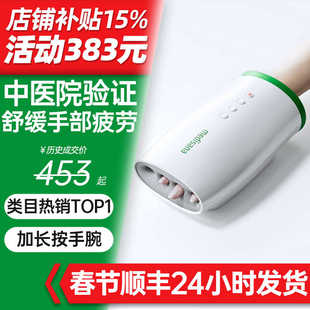 德国medisana手指按摩仪手腕关节按摩手掌穴位热敷神器手部按摩器
