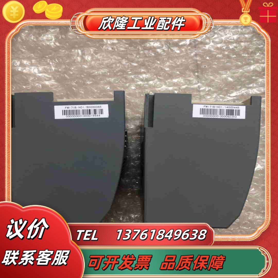 FM171B全新有需要的联系议价
