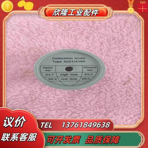 丹麦DP-0939丹麦BK校准用转接适配器适用于4195议价