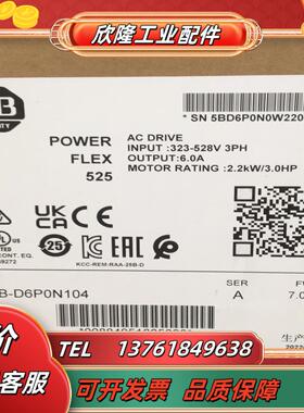 罗克韦尔AB 25B-D6P0N114 全新原装