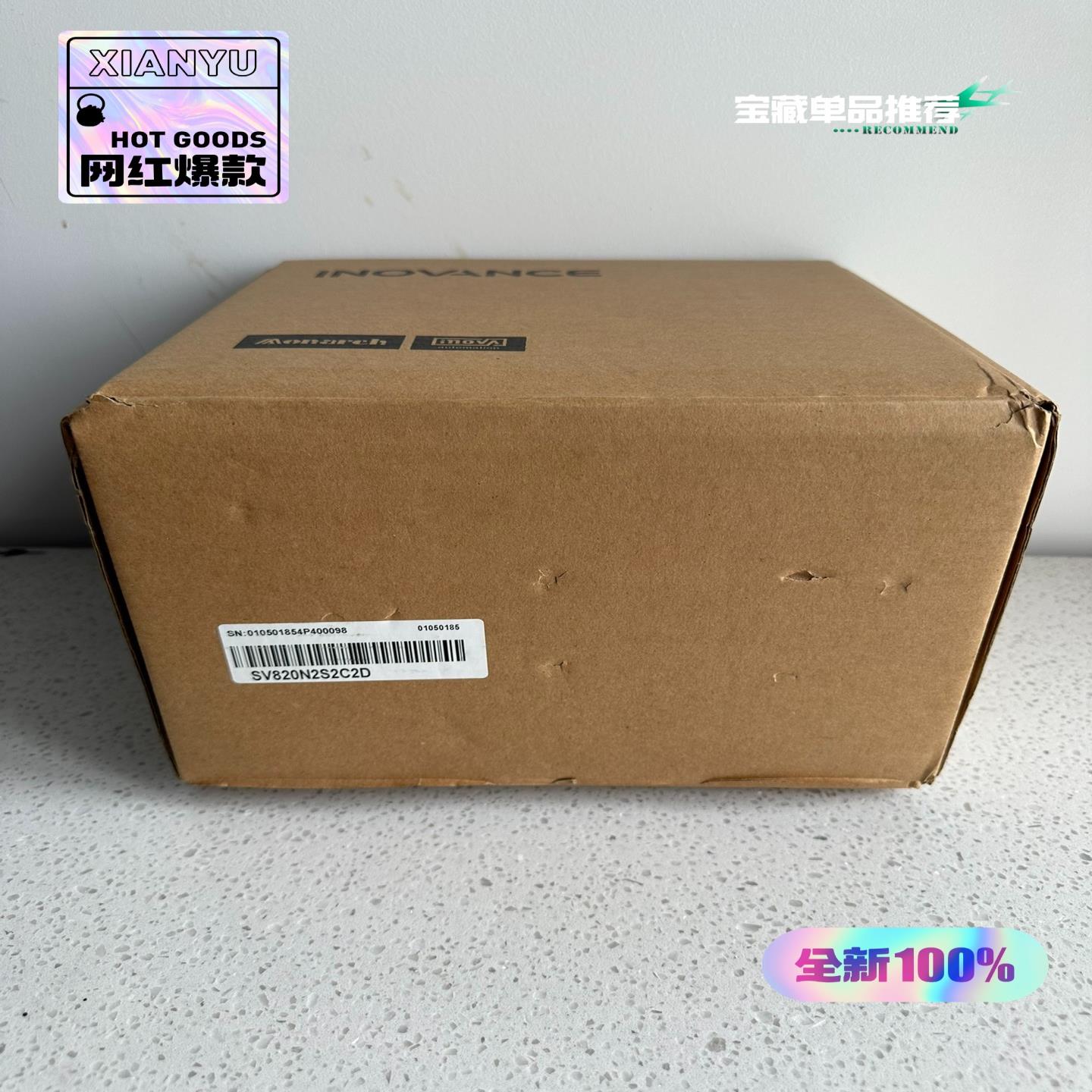 汇川SV820N2S2C2D双轴控制驱动器，，2(崽崽配件）