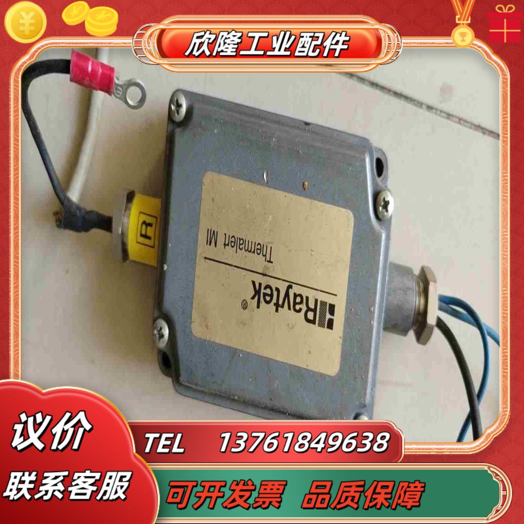 Raytek雷泰红外线传感器议价