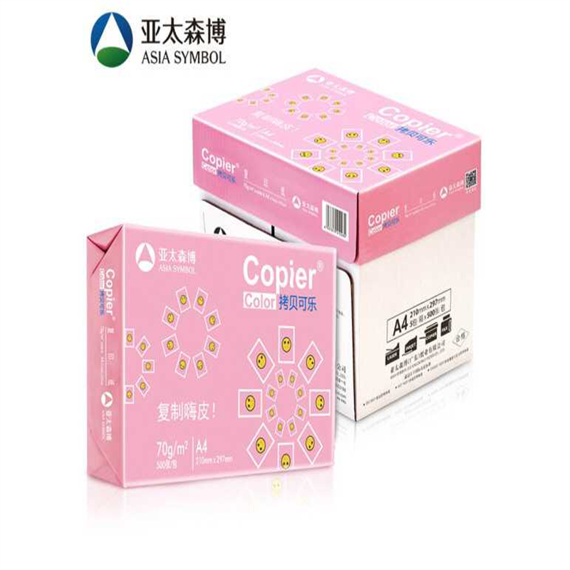 包邮亚太森博拷贝可乐a4打印复印纸70g80克500张/包木浆纸5包一箱