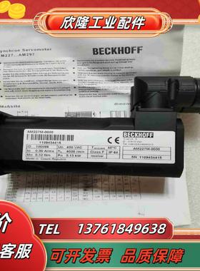 BECKHOFF倍福马达AM227M-0000 013KW议价