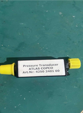 阿特拉斯 A 17528（憨憨电子）