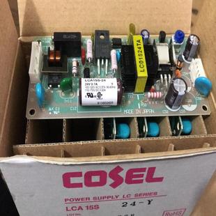 LCA15S 原装 COSEL电源 24V 正品 询价