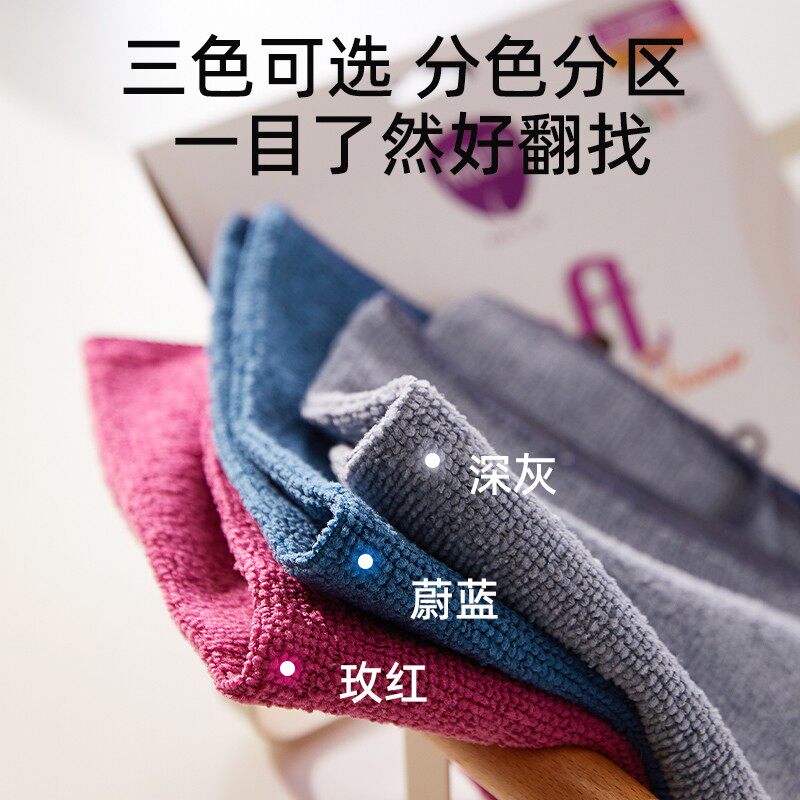 HOUSY原单10条装超纤纤维抹布家用吸水加厚洗碗抹布33*33cm清洁布