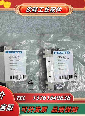 正品现货VUVG-L14-T32C-AT-G18-1P3费斯议价