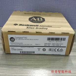 OW16 罗克韦尔 CompactLogix 1769 1769OW16CC 议价
