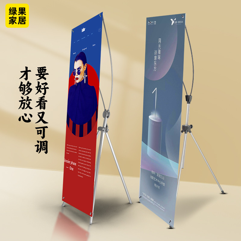 美式x展架60x160 80x180易拉宝广告架子结婚海报制作铝合金展示架