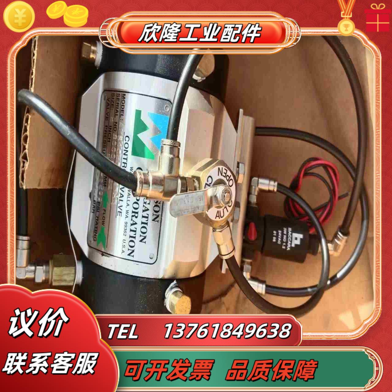 尼尔森电磁阀 型号A2B4C2D1E43H3 全新有议价