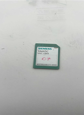 (议价)SUMATIC MMC 128KB 6aeS7953-