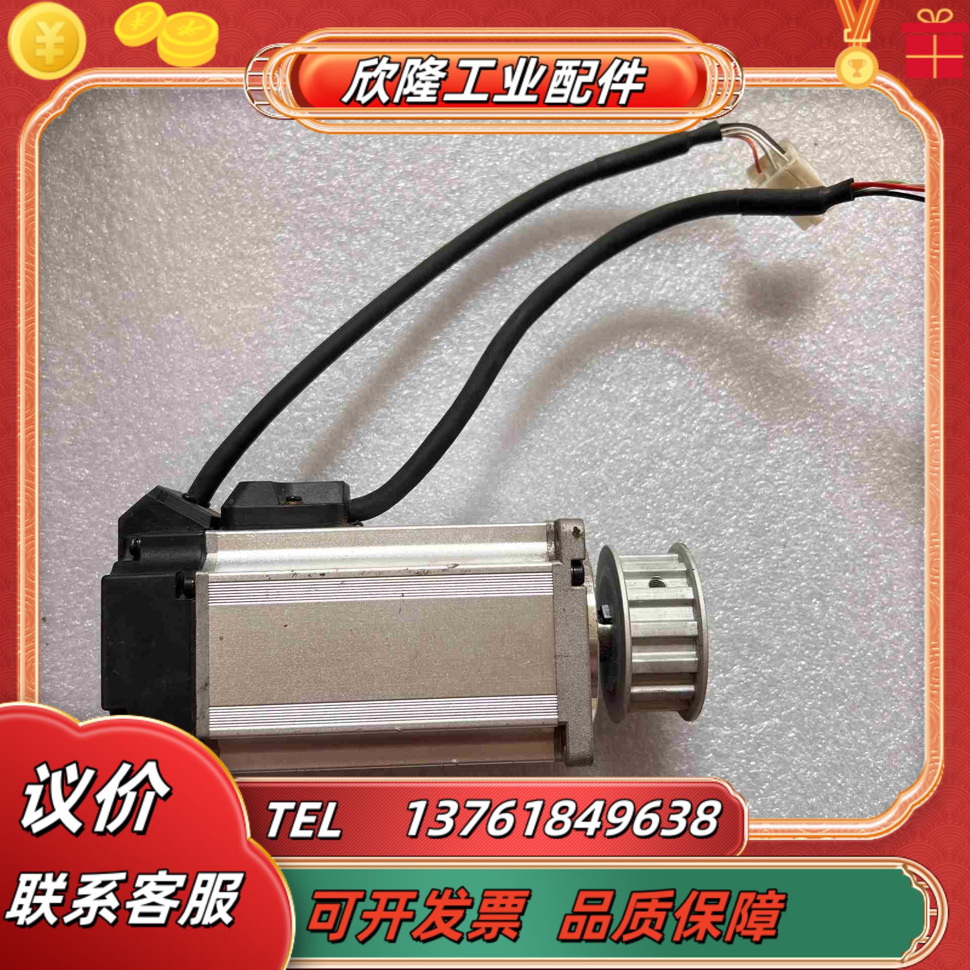 禾川电机 SV-XH040A-N2LN 400W 原装拆议价