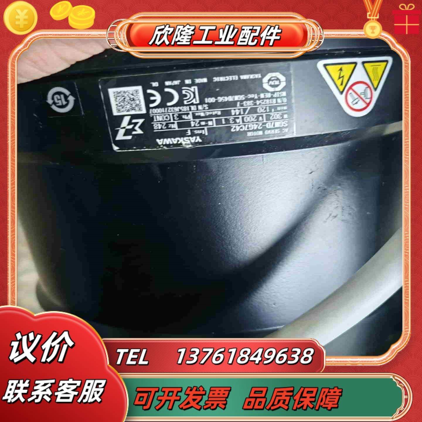 安川直驱电机SGM7D-24G7C42 扭力24牛米 共两台议价