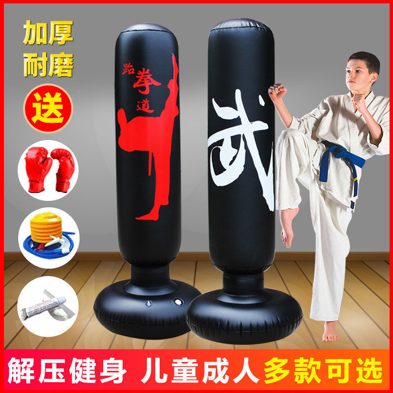 出气解压神器拳击不倒翁玩具加厚儿童沙包成人立式健身充气拳击柱