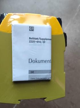 皮尔兹PiIZ安全继电器PNOZ S6.1 751156德国(崽崽配件）