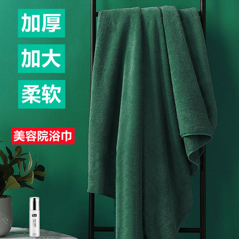 美容院专用大浴巾铺床巾大号毛巾加厚柔软吸水不掉毛男女成人家用
