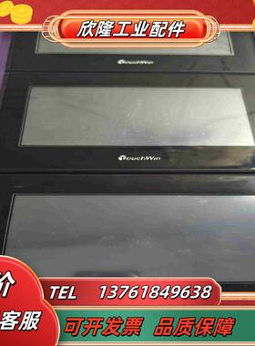信捷TH765-NTP触摸屏议价