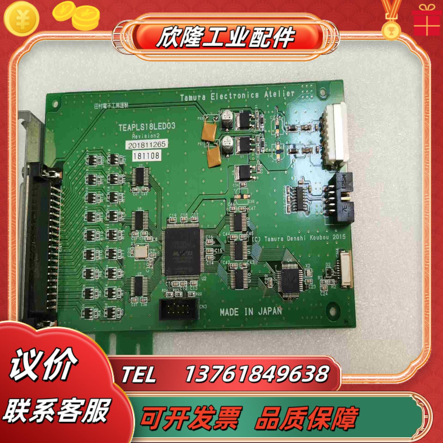 TEAPLS18LED03 Tamura Electroni议价